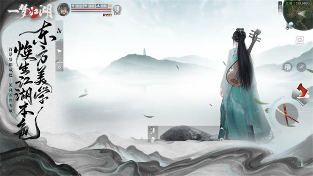 一梦江湖官方版