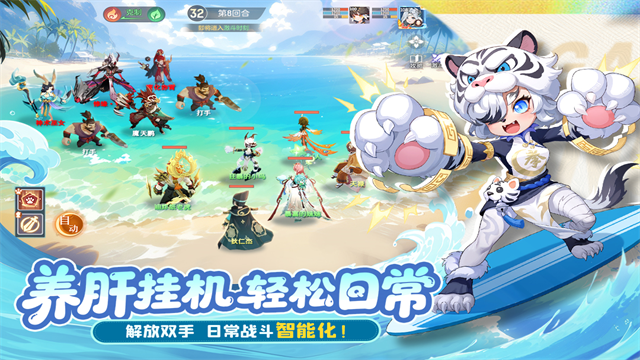 长安幻想最新版