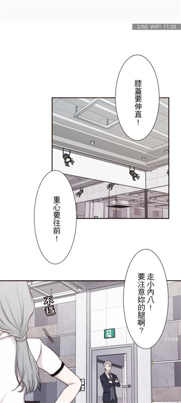 拷贝漫画2026最新版