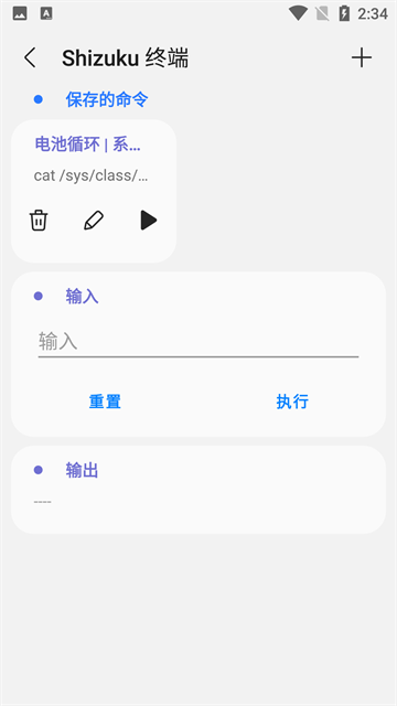Samhelper官方正版