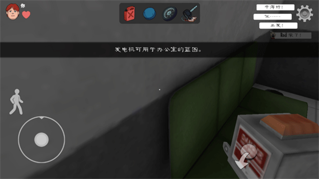 恐怖冰淇淋正版