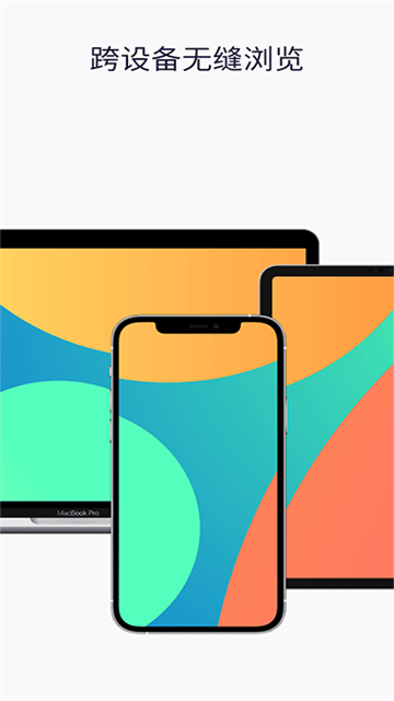Firefox浏览器手机版