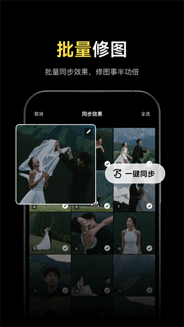像素蛋糕App