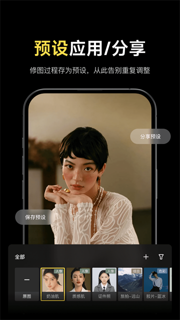 像素蛋糕App