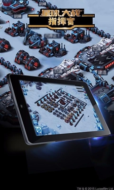 星球大战指挥官