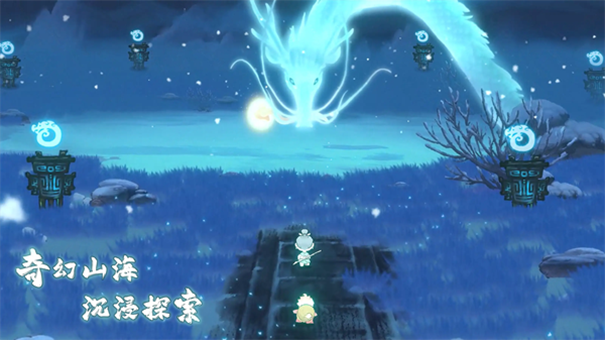 山海进化录安卓版