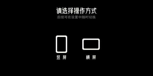 山海进化录安卓版