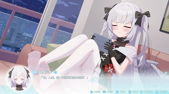 永恒与星辰与日常