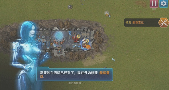 回收工厂中文版