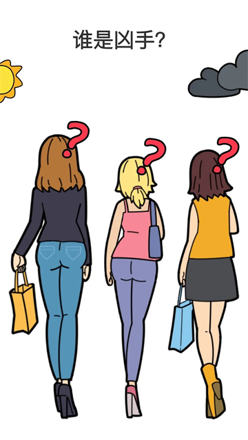 囧才大考验官方正版(Brain Out)