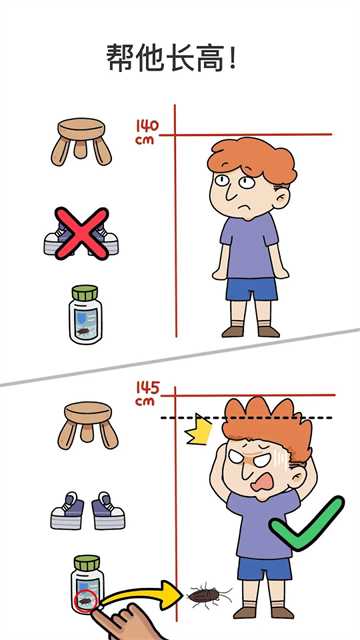 囧才大考验官方正版(Brain Out)