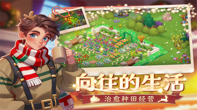 梦幻魔法屋2026最新版