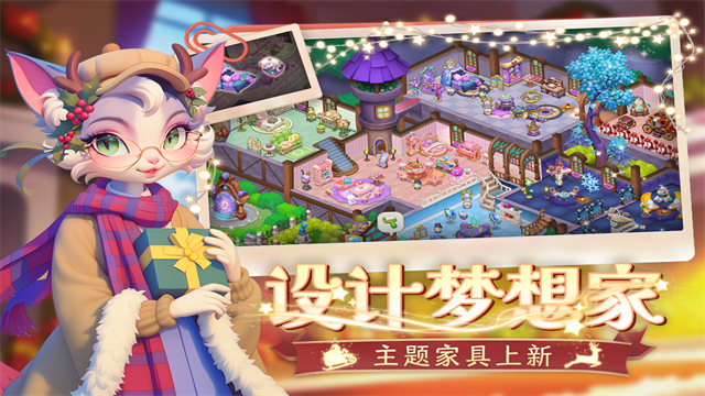 梦幻魔法屋2026最新版