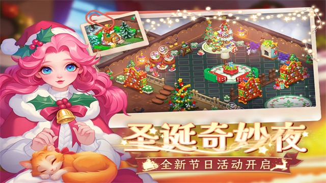 梦幻魔法屋2026最新版