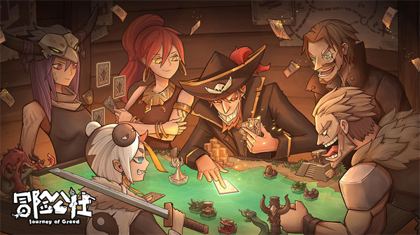 冒险公社官方正版