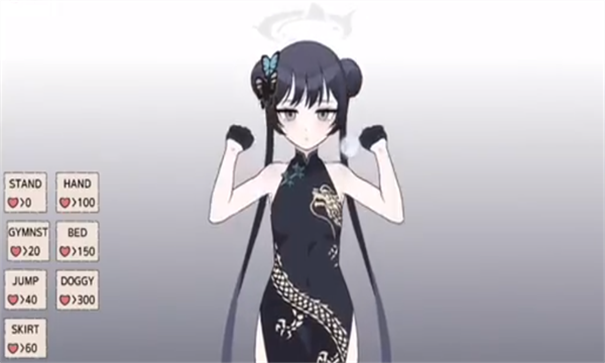 碧蓝档案妃咲同人