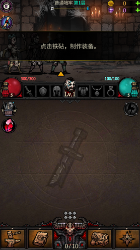 君临传奇超变疯狂爆充