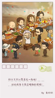 回忆中的食堂故事2