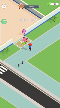 披萨好了中文版