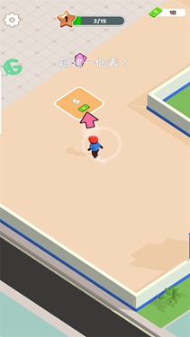 披萨好了中文版