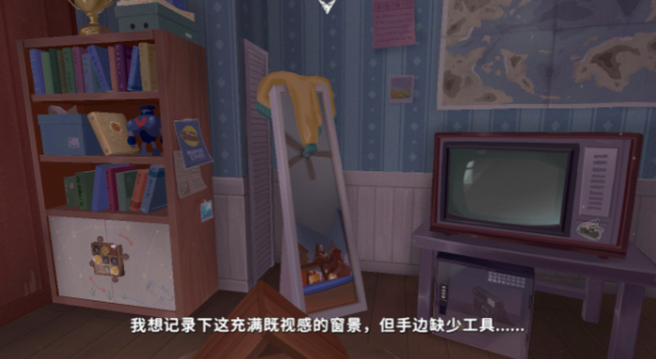 未晓星程移植版