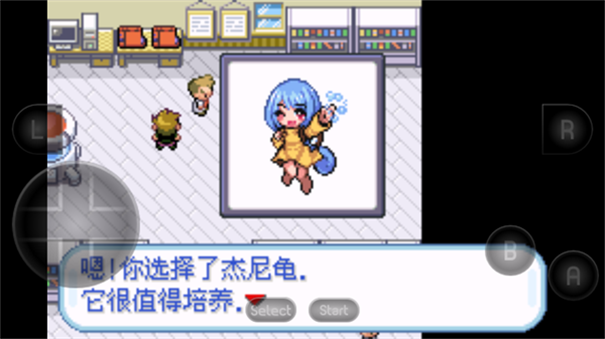 口袋妖怪萌娘版