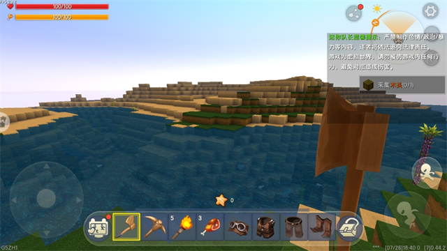 迷你世界旧版本