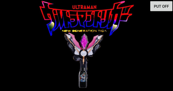 黑暗特利迦火花(先行版)