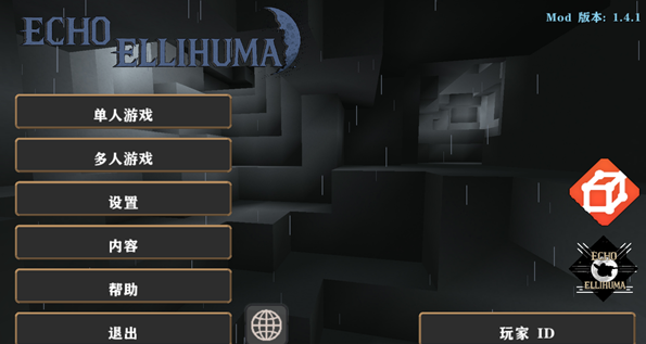 生存战争硬核模组主播同款模组