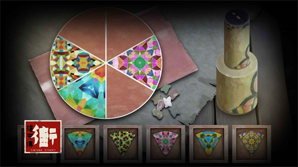 街漓芳传正式版