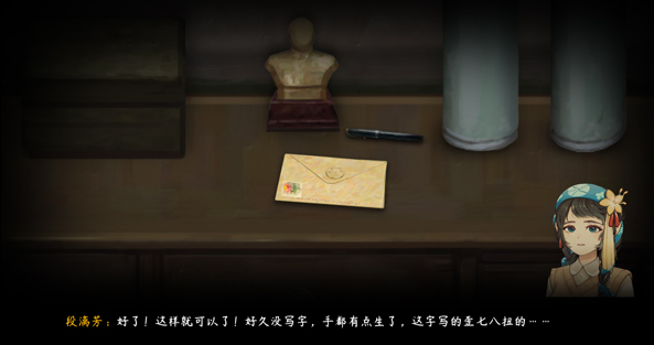 街漓芳传正式版