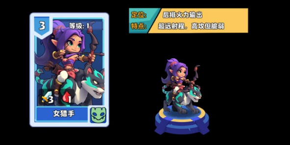 小镇冒险家自走棋版