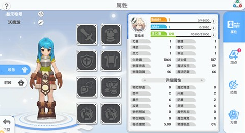 仙境传说重生台服