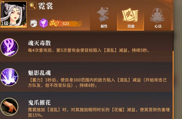 对决剑之川单机版