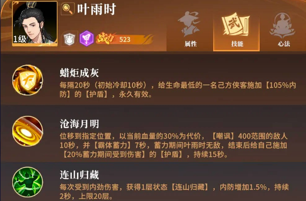 对决剑之川单机版