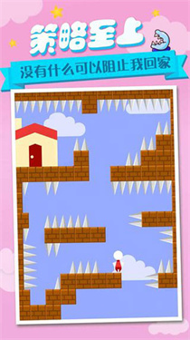 回家先生解锁版