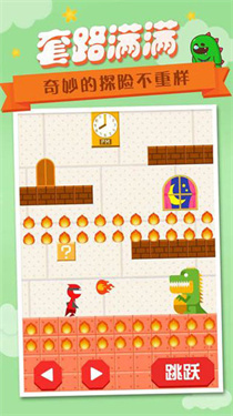 回家先生解锁版