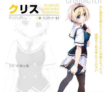 灰色幻影扳机第5.5卷