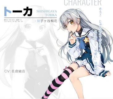 灰色幻影扳机第5.5卷