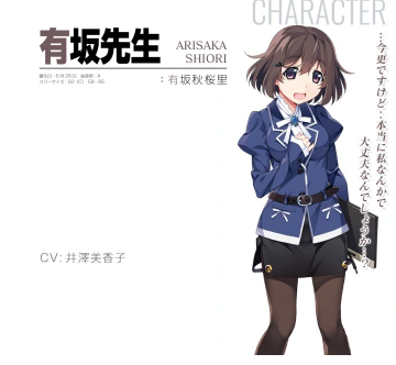 灰色幻影扳机第5.5卷