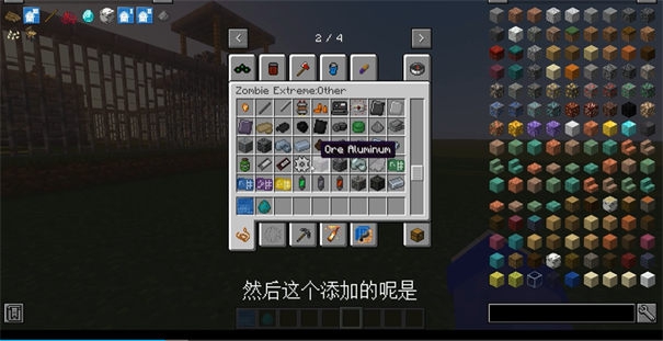 我的世界惊变100天枪械生存