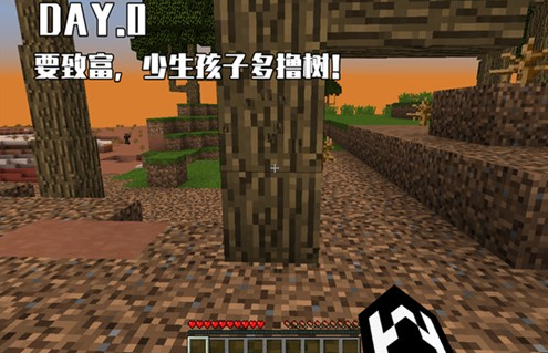 我的世界惊变100天枪械生存