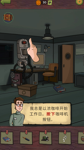 寻找乔流明中文版