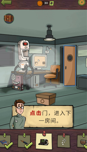 寻找乔流明中文版