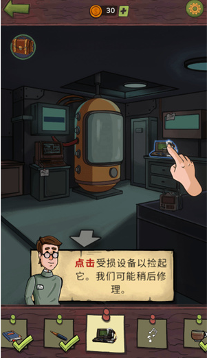 寻找乔流明中文版