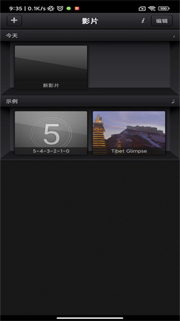 cutecut骨骼动画软件