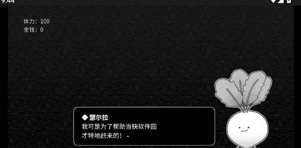 探光空间中文版