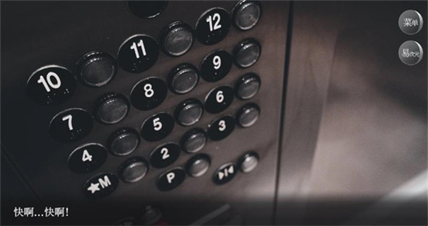 恐游病娇boss爱的追逐战完整版