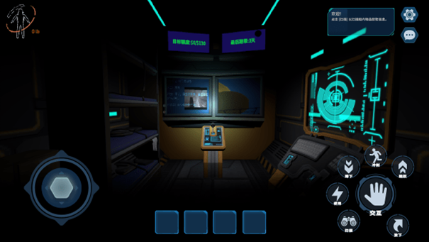 绝命公司移植版