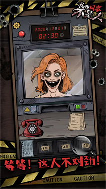 我的同事不是人